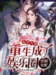 小狂x朱竹清同人文