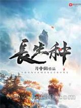 李月华血恋未删减版